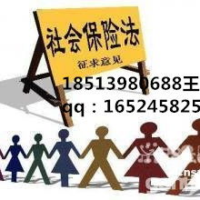 專(zhuān)業(yè)高效，北京利貞社保代理公司，您的貼心社保管家