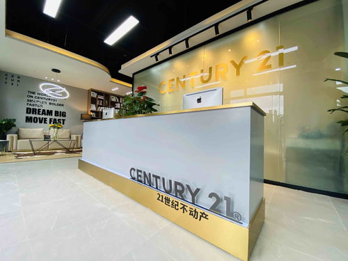 加盟21世紀(jì)不動產(chǎn) 大品牌強支撐，物業(yè)服務(wù)新機遇