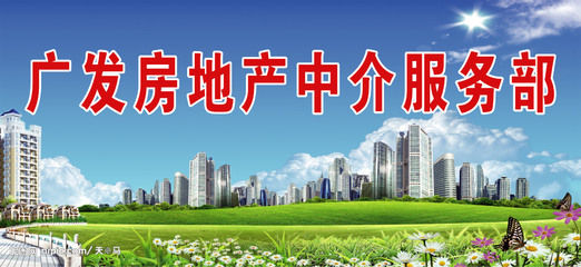 物業服務 您的理想生活守護者