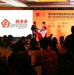 房多多房產中介加盟 專業裝修圖與全方位服務指南