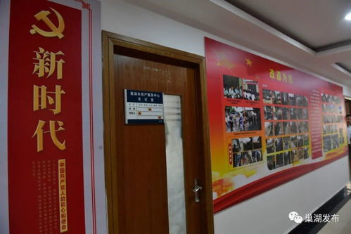 巢湖房產市場秩序整治 一房多賣、中介壓價與物業服務規范并重