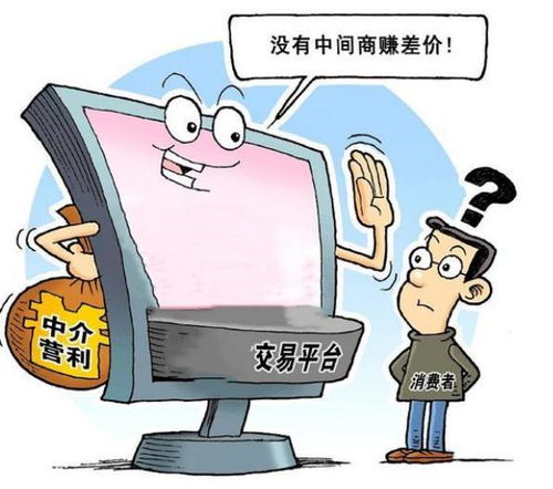 告別房產中介時代？央媒發聲點批行業亂象，多地探索房地產服務新模式