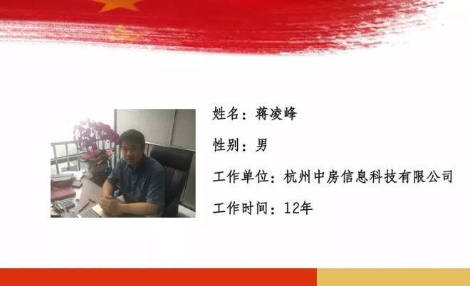 平凡的崗位，不平凡的貢獻 致敬最美房地產中介服務者