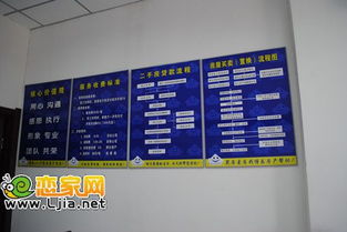 邯鄲博樂房產 專業誠信，構筑理想家園的橋梁